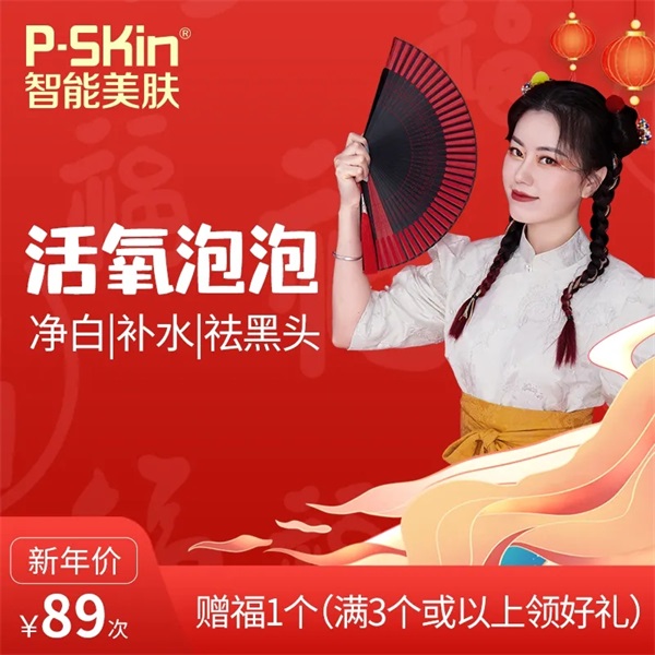 1643351949902030.jpg 2.jpg