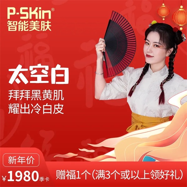 1643352054880492.jpg 7.jpg