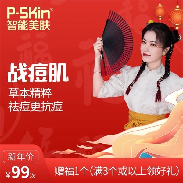 1643352021390828.jpg 6.jpg